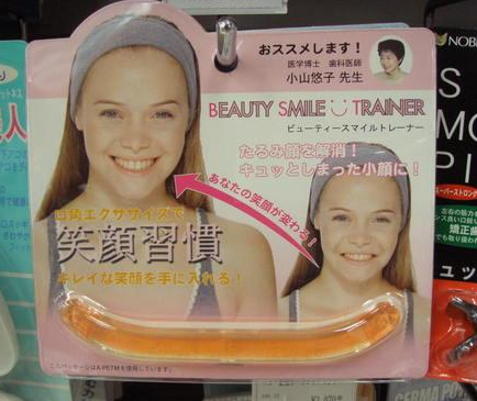 smiletrainerfaf.jpg