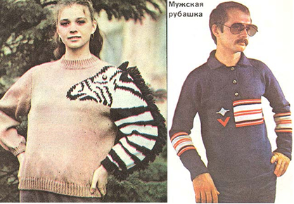 russianfashipndsf.jpg